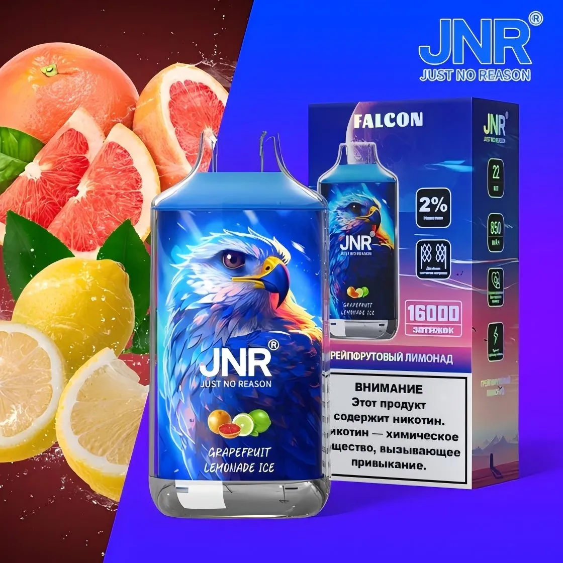 jnr falcon 16.000 puffs – einweg‑e‑zigarette jnr falcon 16.000 puffs – einweg‑e‑zigarette