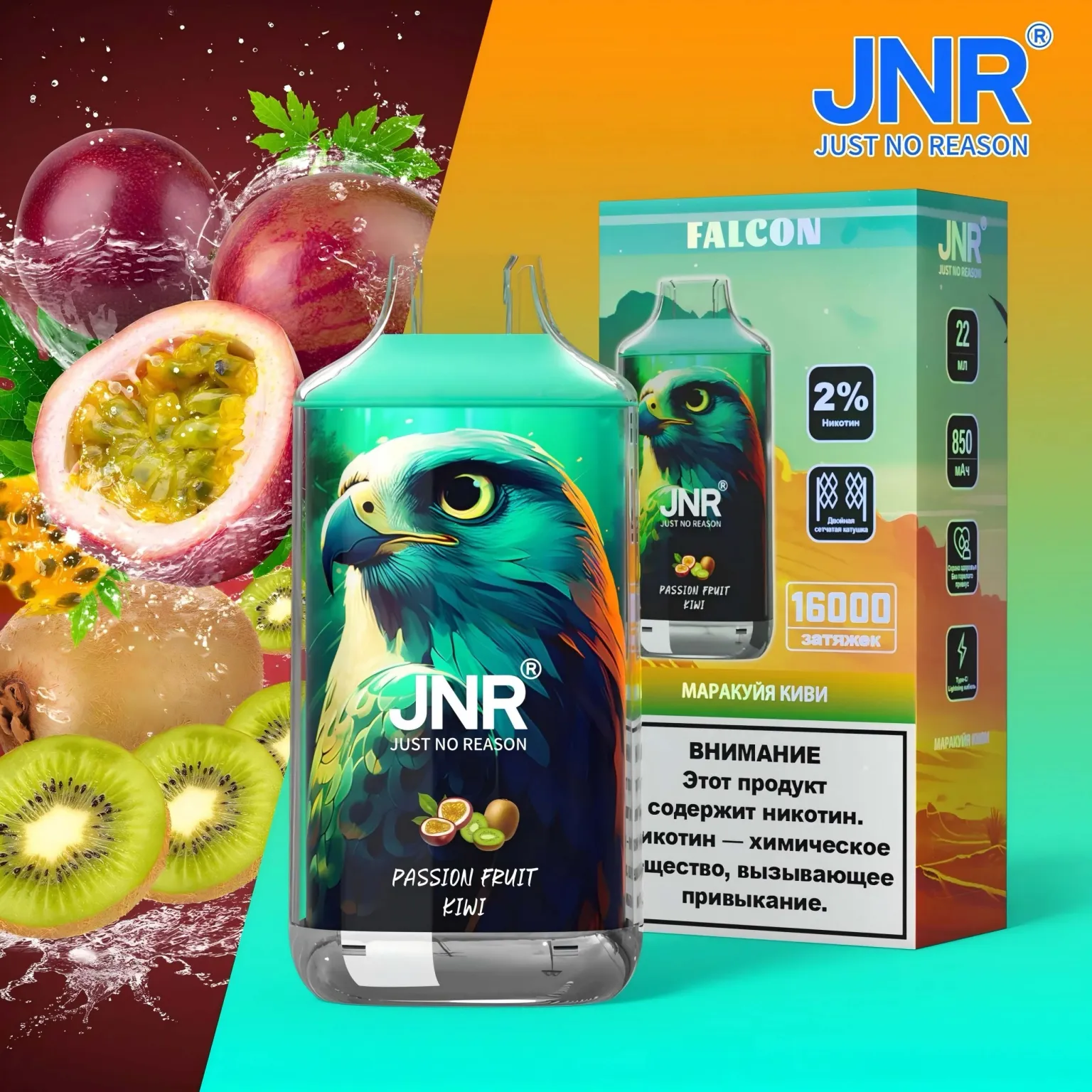 jnr falcon 16.000 puffs – einweg‑e‑zigarette jnr falcon 16.000 puffs – einweg‑e‑zigarette